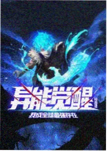 九九漫画 云上书院 预约封面